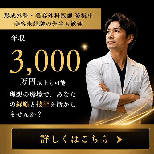 boss-clinic