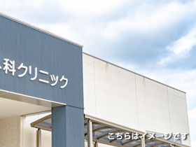 愛知県 名古屋市中区 の常勤医師募集求人票
